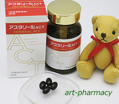 アスタリールACT2はアスタキサンチンのサプリメントです。 | 石川県金沢市・アスタキサンチンのアスタリールACT・CAC化粧品・リスブラン